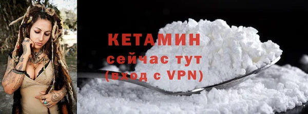 MDMA Premium VHQ Белокуриха