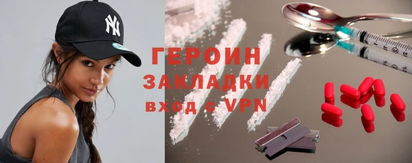 MDMA Premium VHQ Белокуриха