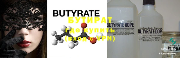 MDMA Premium VHQ Белокуриха