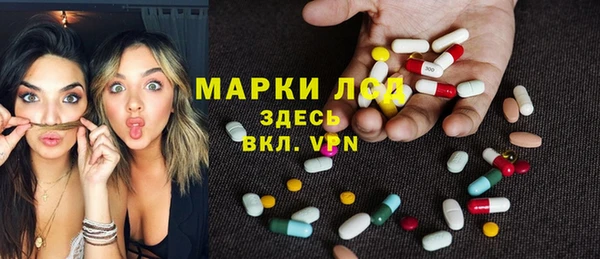 MDMA Premium VHQ Белокуриха