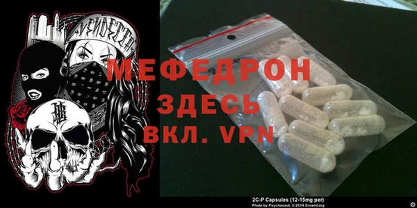 MDMA Premium VHQ Белокуриха